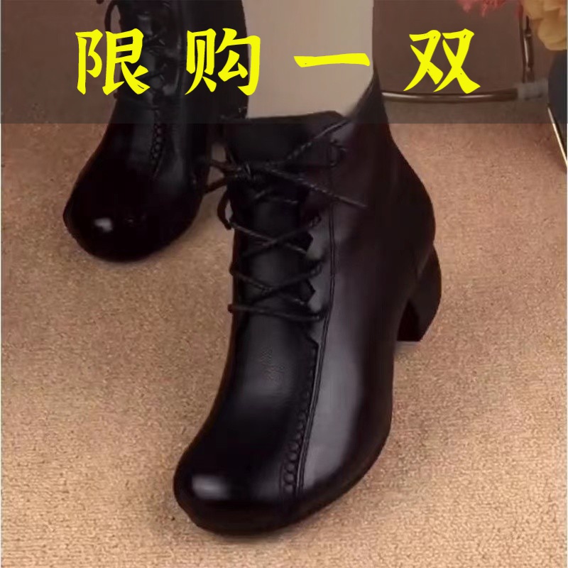 红蜻蜓牌民族风软皮短靴女2023春秋季圆头复古粗跟靴子一体跟系