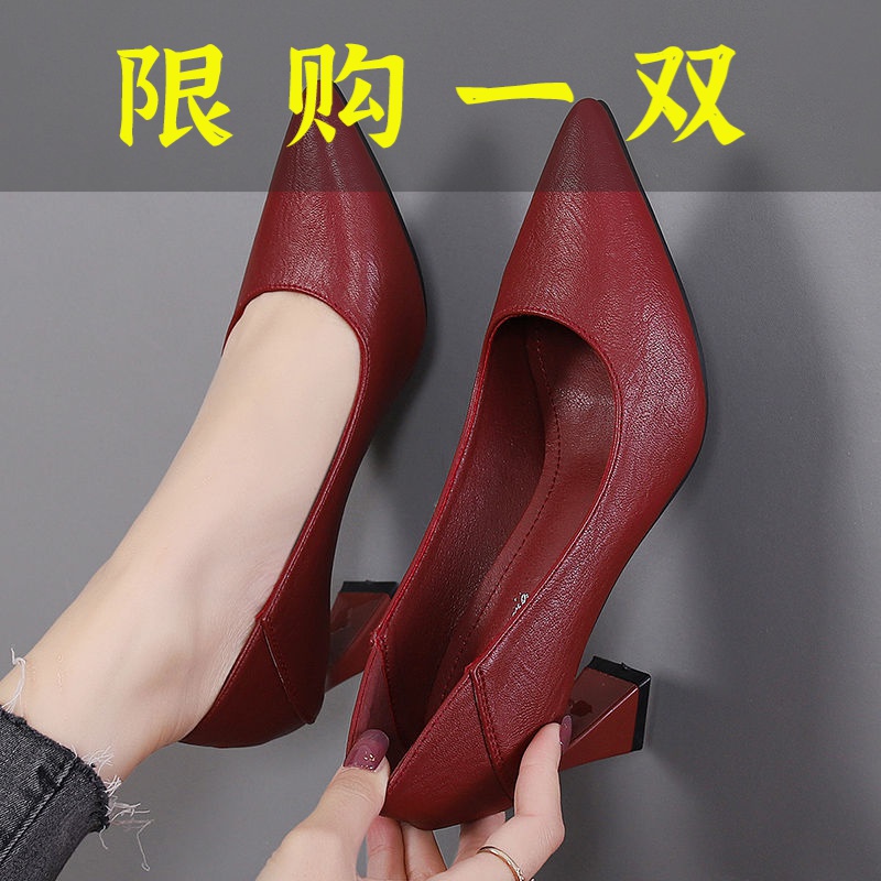 红蜻蜓牌红真皮单鞋女2023年春秋新款粗跟尖头高跟休闲软皮女鞋