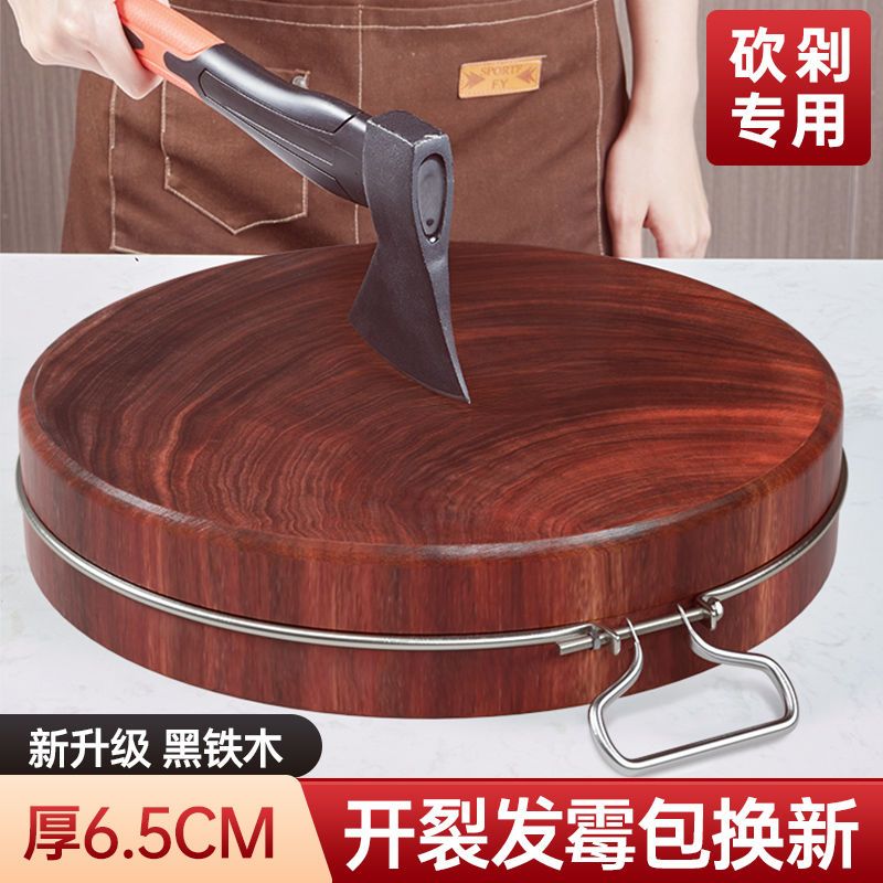 加厚正宗黑铁木圆形菜板实木砧板切菜板家用商用菜墩板粘案板防霉