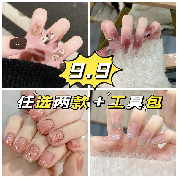 【任选两款】ins风简单大气可爱穿戴甲重复使用美甲学生指甲贴初