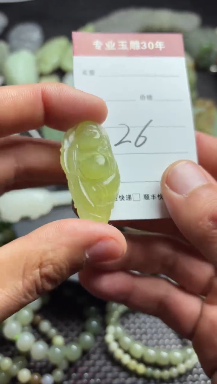 【闪购商品】和田玉挂件未镶嵌26