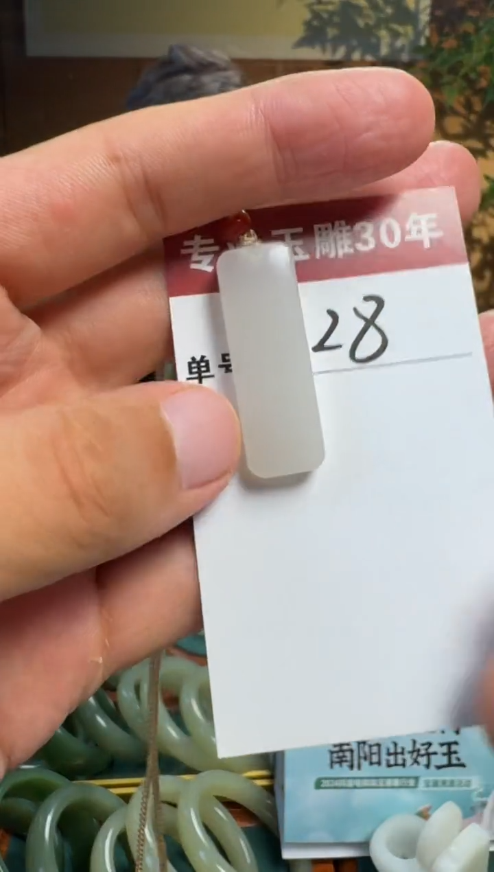 【闪购商品】和田玉挂件未镶嵌228