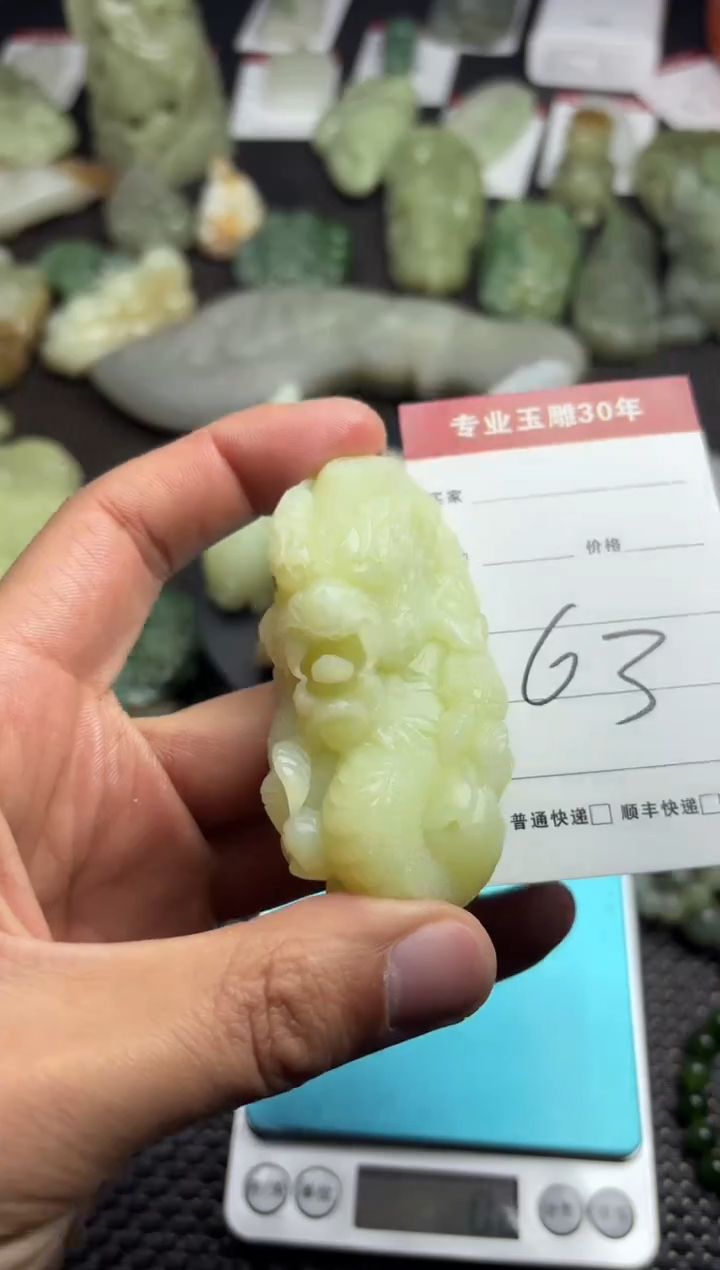 【闪购商品】和田玉挂件未镶嵌63