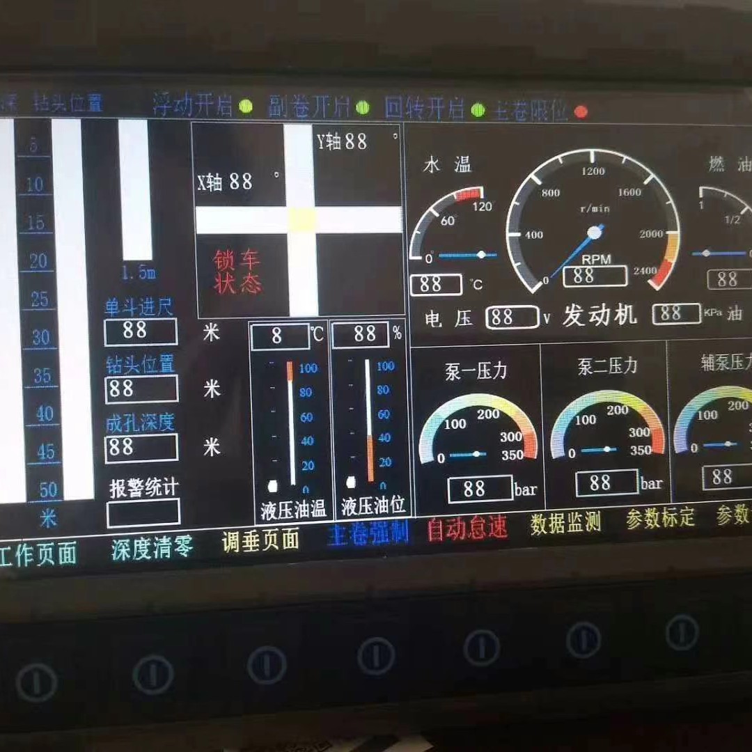 旋挖通用电控系统定金