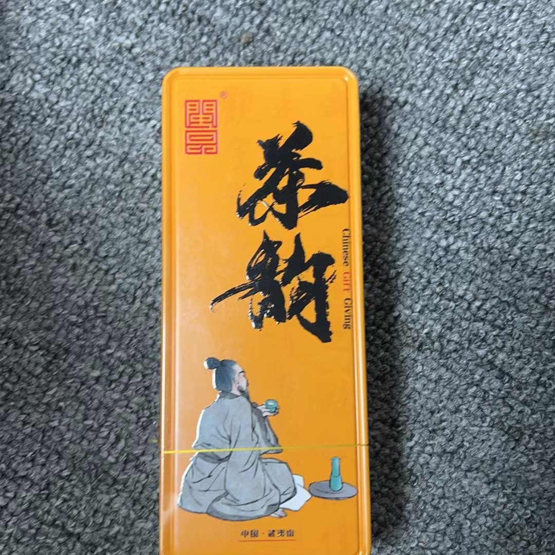 【交个朋友】茶韵武夷岩茶  ZY014