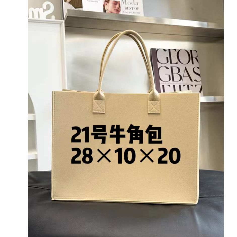 21】 M新款时尚百搭牛角包包1028