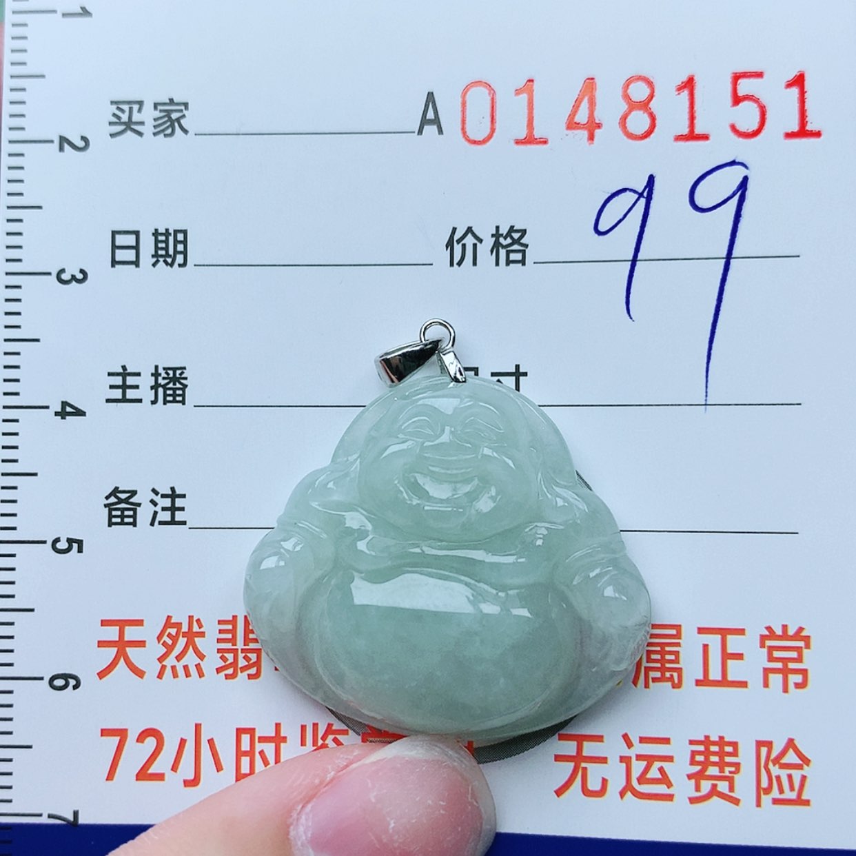 【闪购商品】翡翠颈饰银S925镶嵌