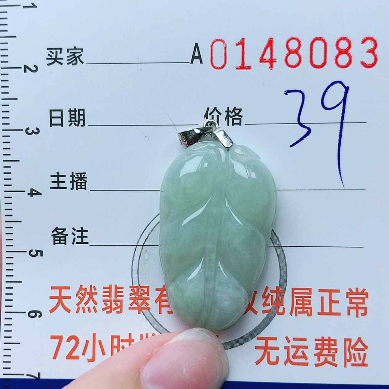 【闪购商品】翡翠颈饰银S925镶嵌