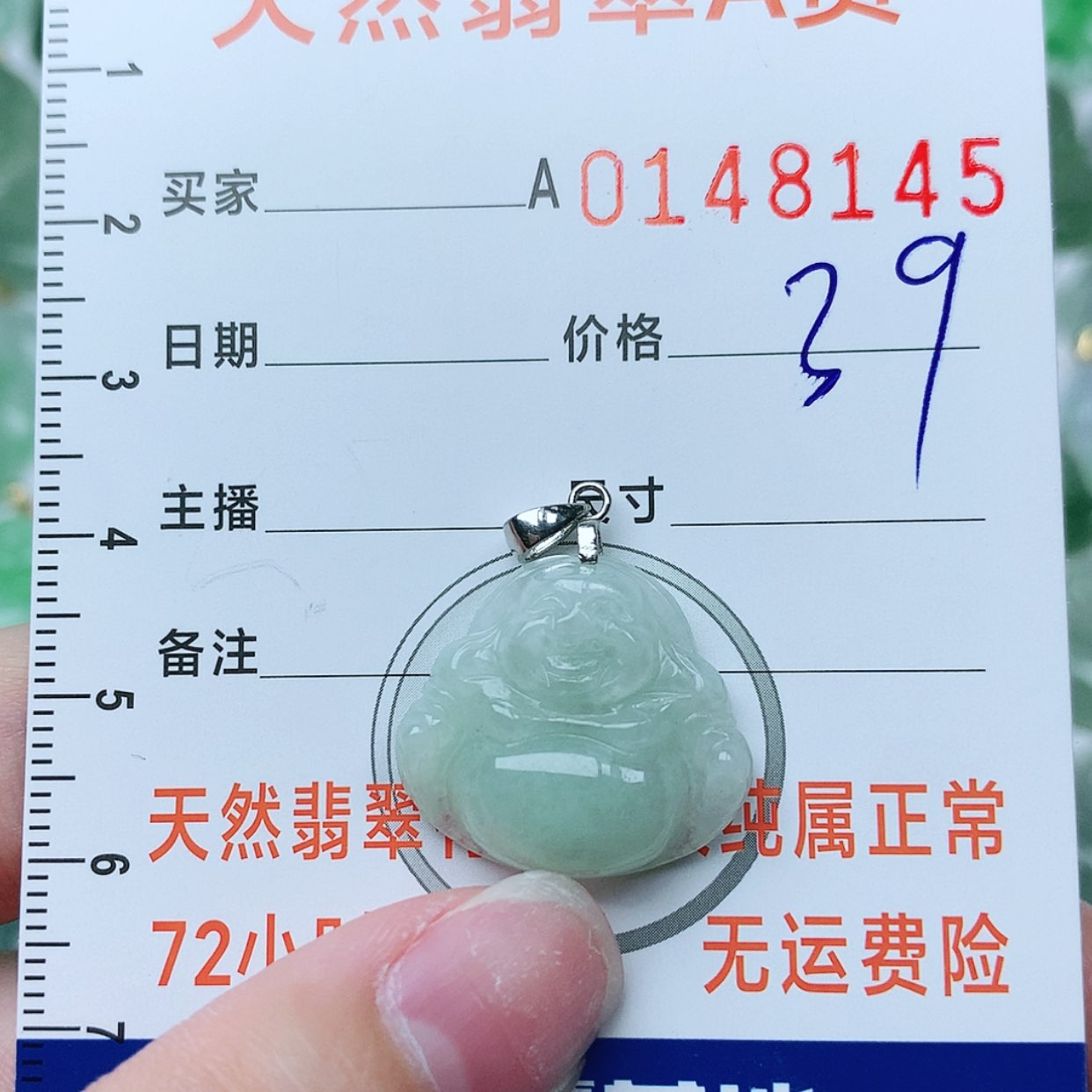 【闪购商品】翡翠颈饰银S925镶嵌