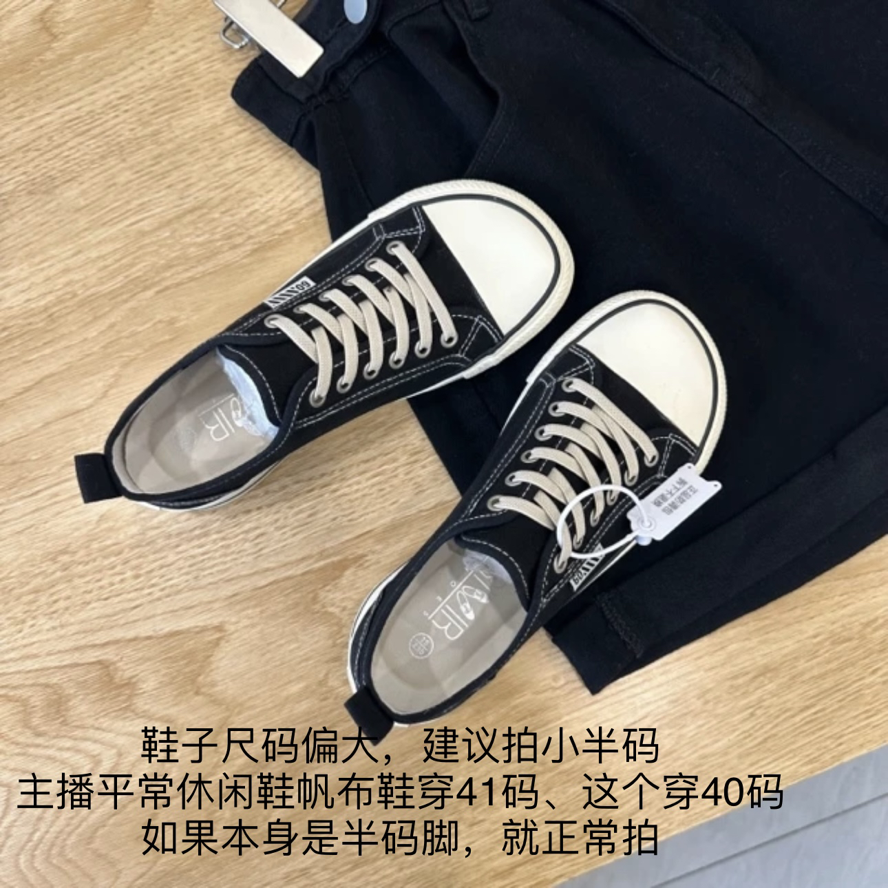 【小妹店】软底黑色帆布鞋