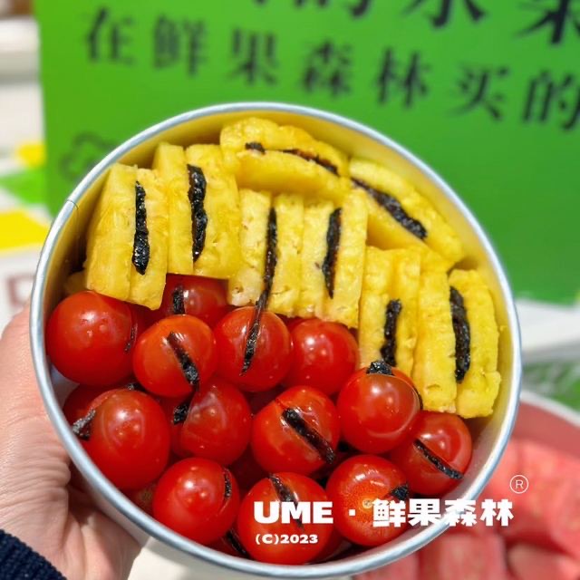 番茄凤梨乌梅双拼
