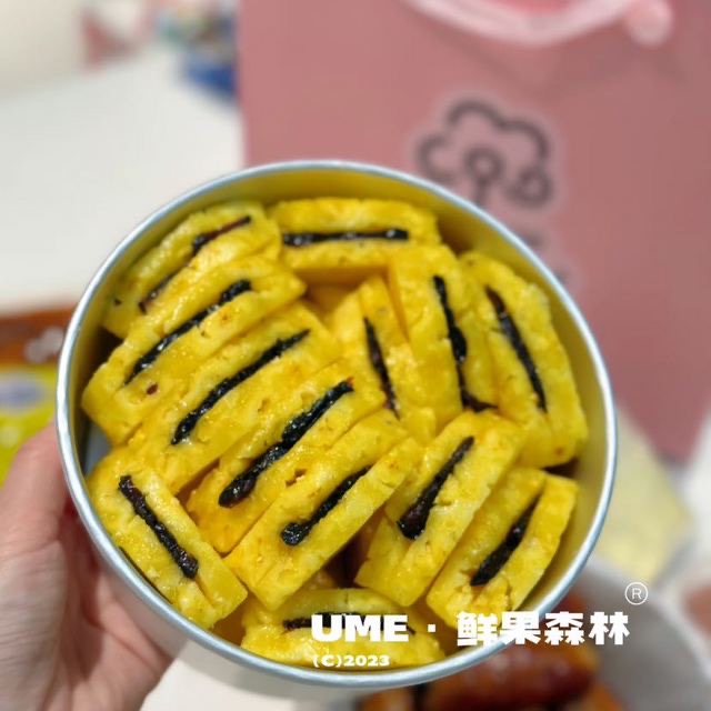 凤梨夹乌梅