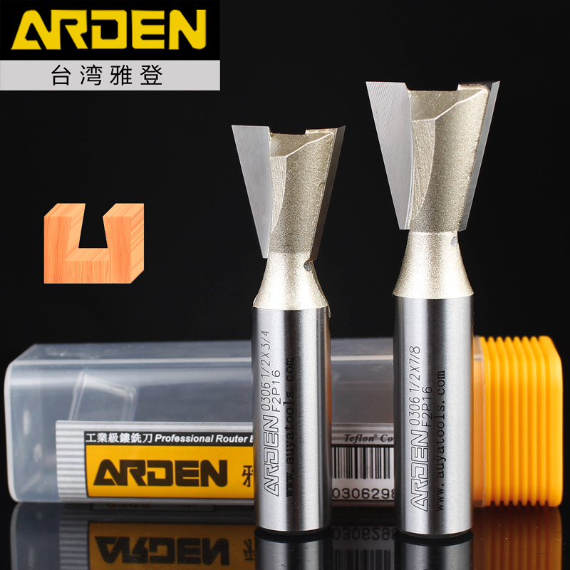 雅登燕尾刀具木工实木抽斗框橱柜生态隔板燕尾榫槽铣刀头子口荀刀