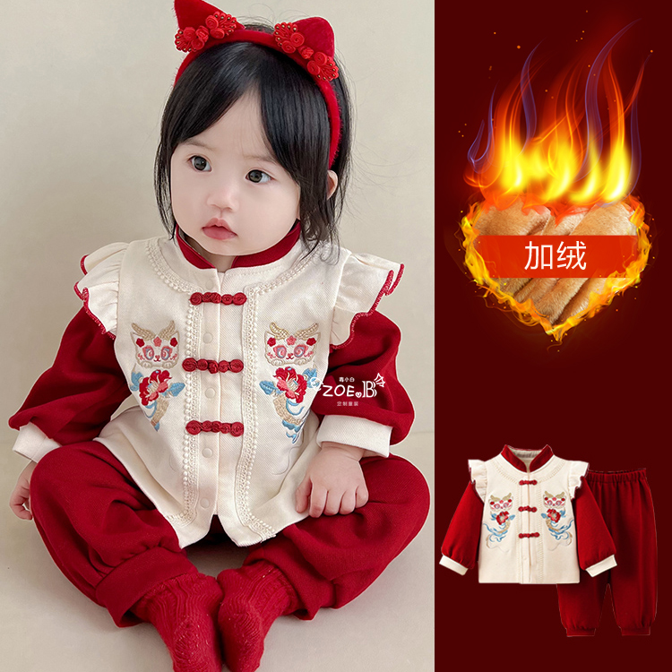 【加绒】女童拜年服春装儿童新年新年服装唐装宝宝周岁喜庆汉服套装
