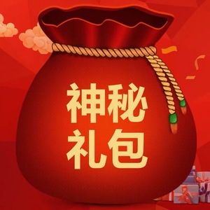 文玩核桃一对，品种尺寸随机发