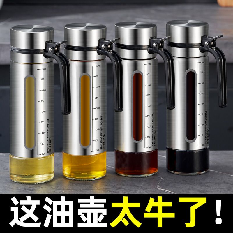 德系油壶不锈钢油壸厨房家用不挂油装油容器酱油醋调料瓶大油罐壶