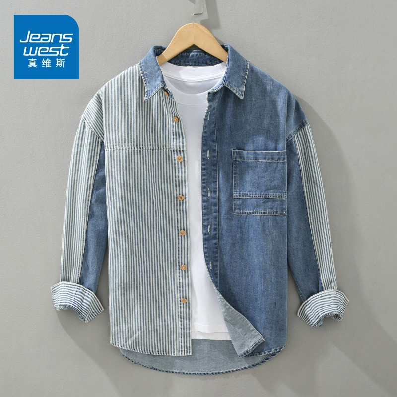 真维斯牛仔撞色竖条纹衬衫男2024春秋季港风宽松拼接时尚长袖衬衣