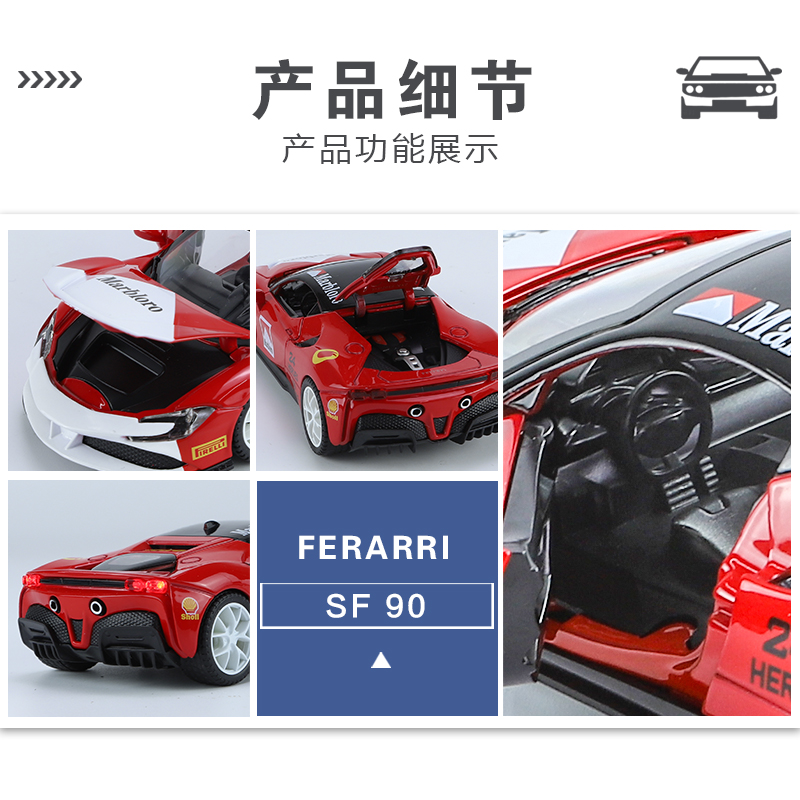 【限定】红万配色1：32跑车合金全开成品车模礼品摆件
