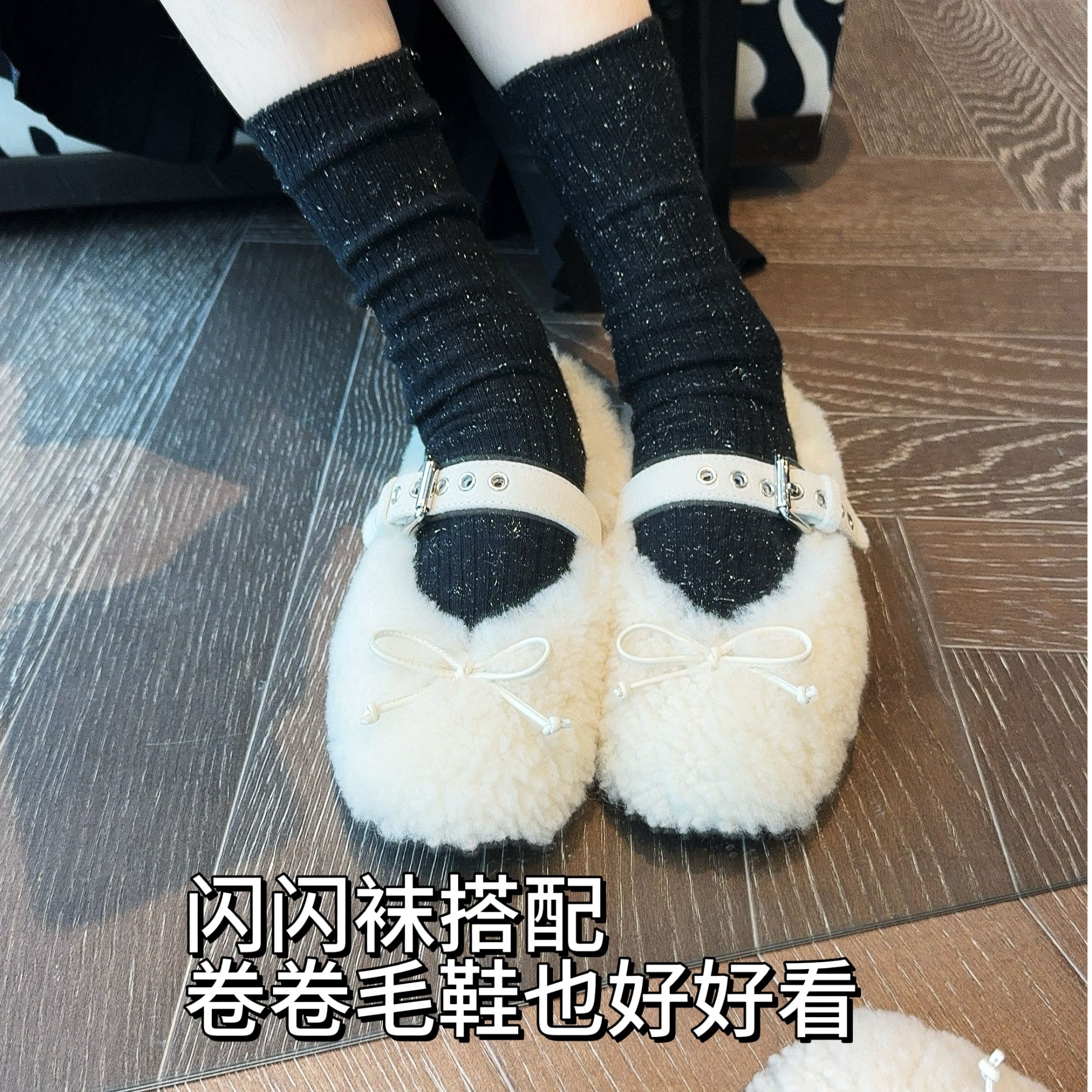 【CAIXIN 佳恩】闪闪惹人爱羊毛袜