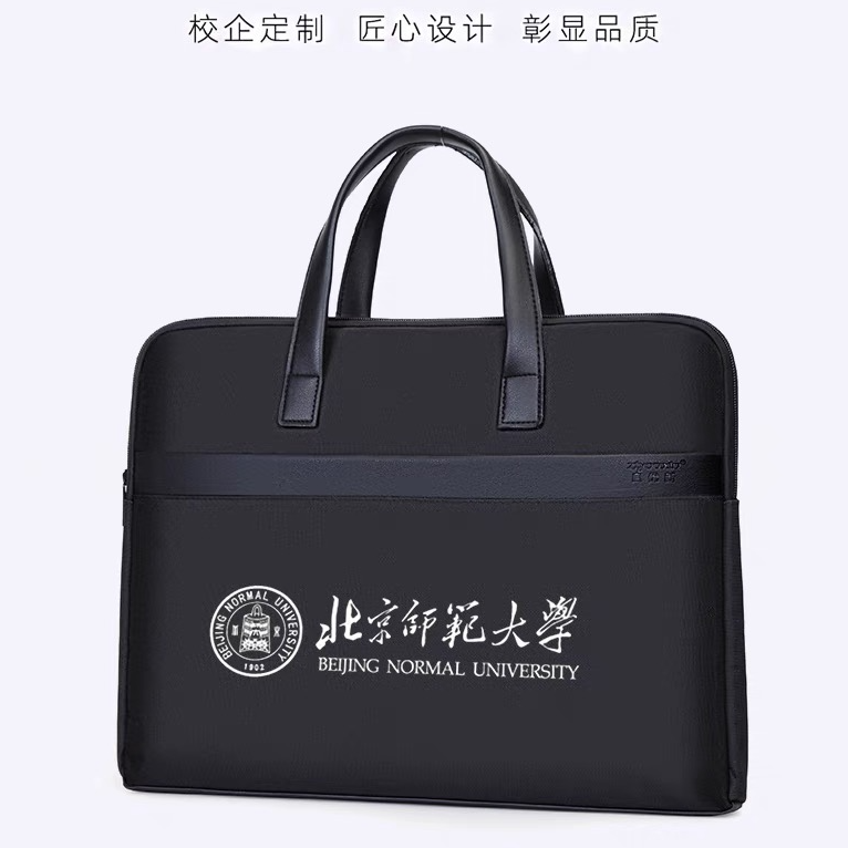 【定制/团购专拍】政府会议公文包单位培训文件包通勤专用电脑包