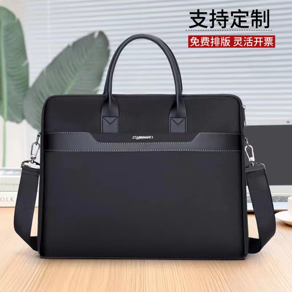 男士专用通勤商务手提包927定制 logo 公文包 女款百搭上班文件包