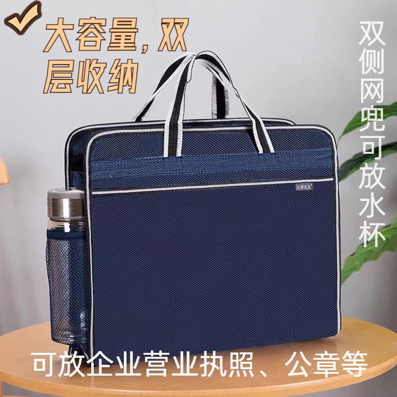 829公文包事业单位加厚商务手提包大容量双侧网兜防水办公资料袋