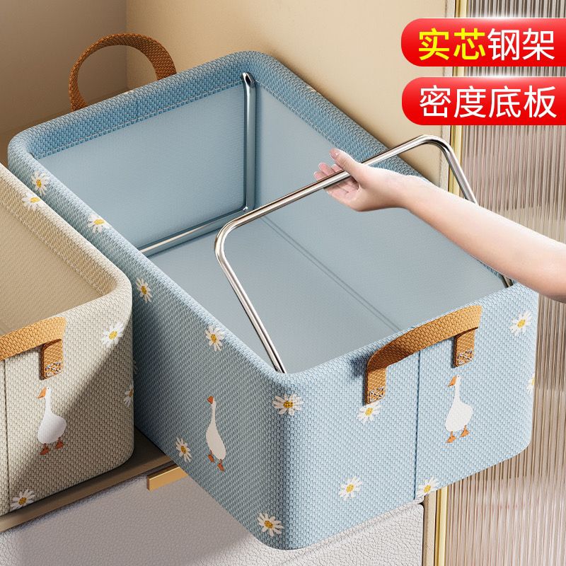 衣物收纳神器家用宿舍小鸭子衣柜钢架收纳箱裤子布艺整理箱储物筐