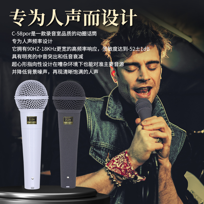  zuzk专业高端录音麦克风舞台演出直播唱歌有线手持麦克风动圈麦