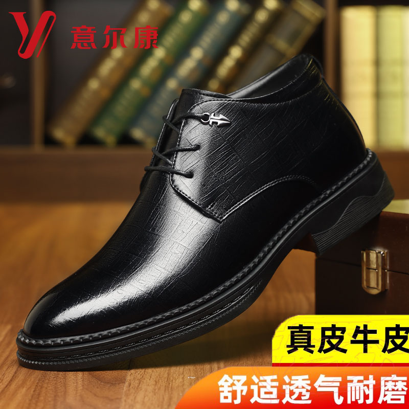 正品意尔康男鞋秋冬加绒保暖休闲男皮鞋系带耐磨软底中帮雪地皮靴