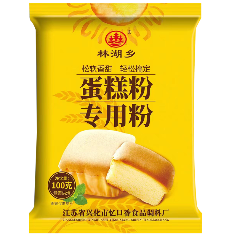 蛋糕预拌粉家用蛋糕粉蛋糕粉蛋糕粉营养香甜便捷新手发酵小包装