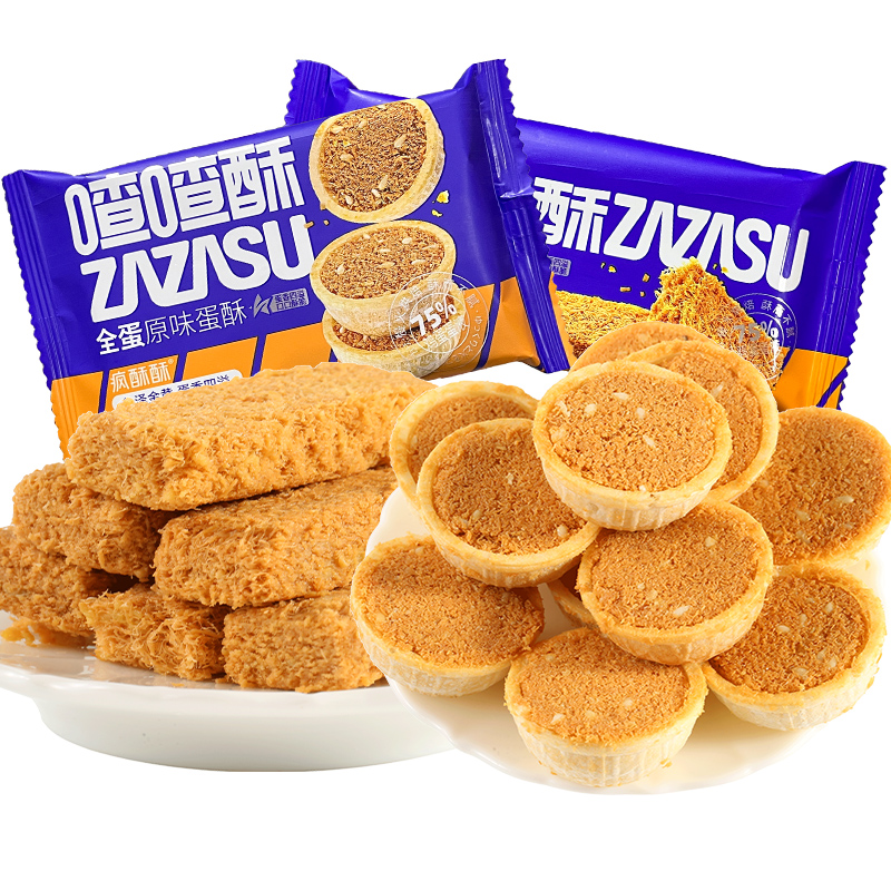疯酥酥喳喳酥脆皮蛋卷鸡蛋酥塔条健康小吃休闲食品饱腹糕点心零食