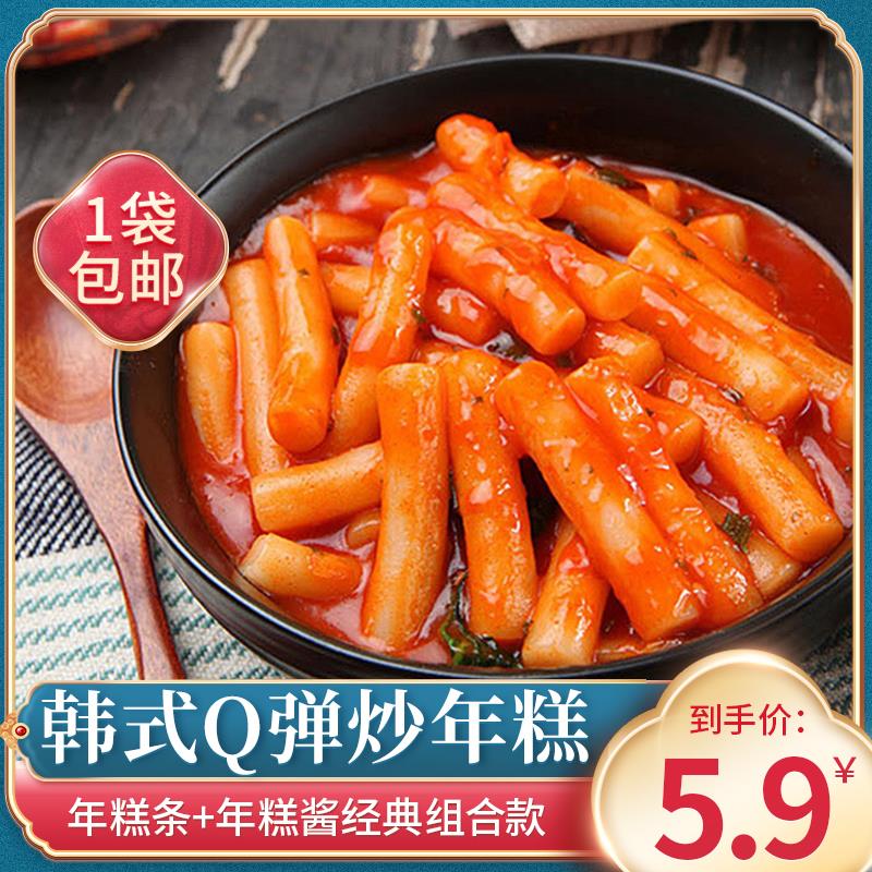 韩式炒年糕韩国年糕条甜辣酱自热年糕便携部队锅小火锅笋0g