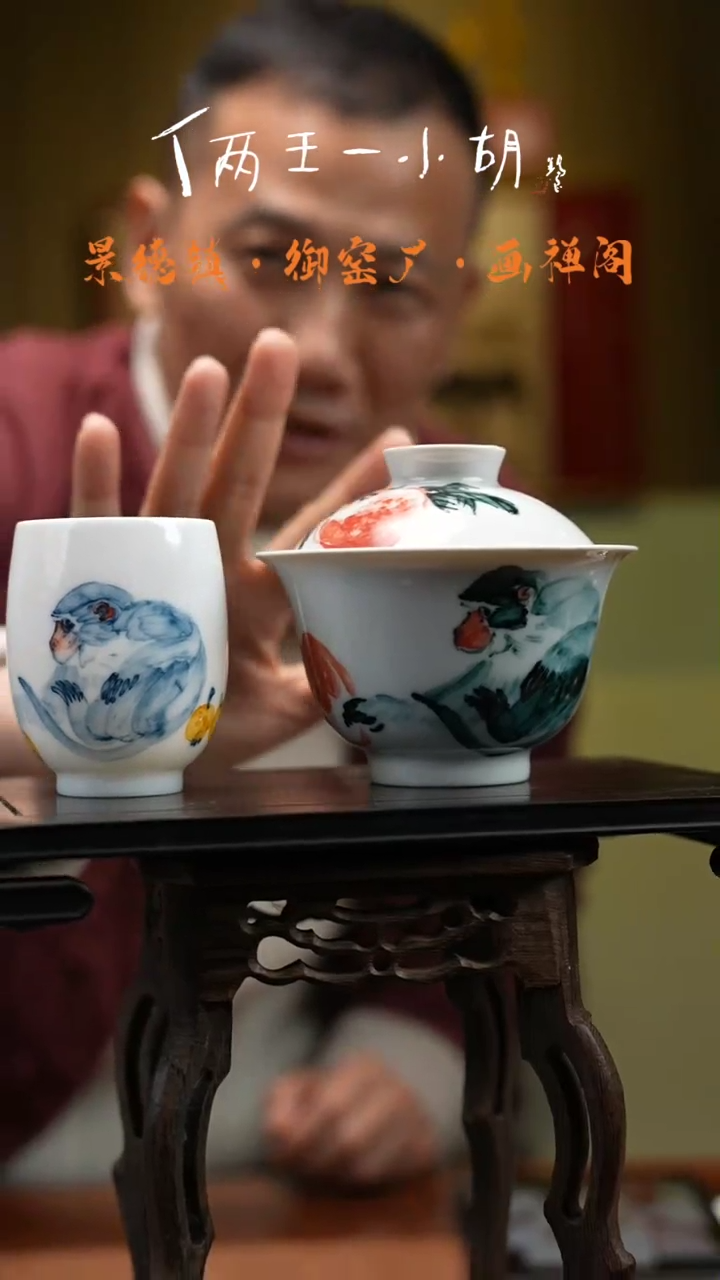 【闪购商品】陶瓷胡晖精选陶瓷