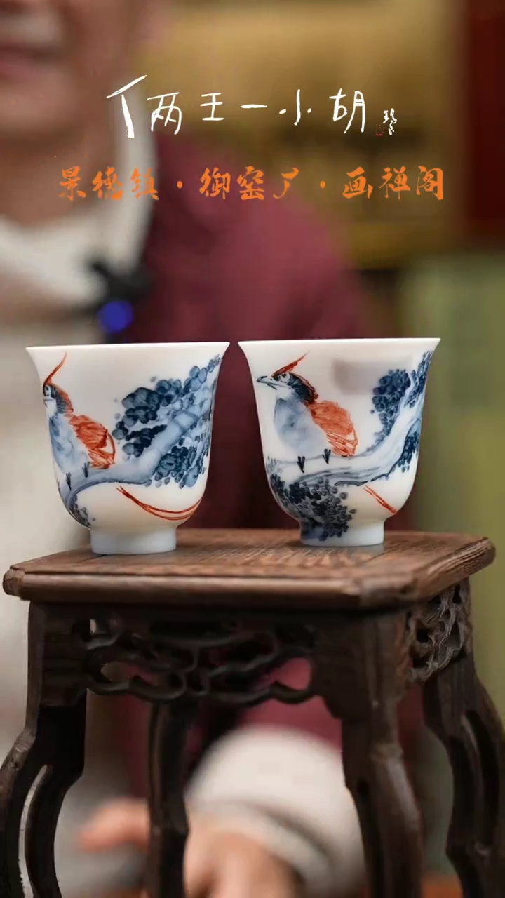 【闪购商品】陶瓷胡晖精选陶瓷