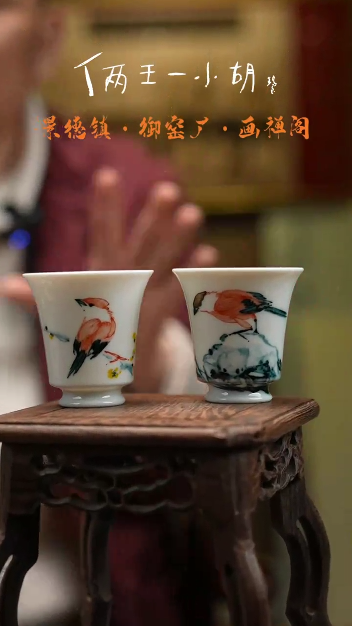 【闪购商品】陶瓷胡晖精选陶瓷