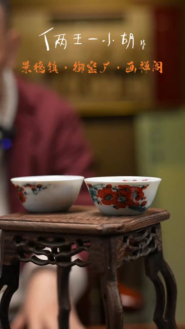 【闪购商品】陶瓷胡晖精选陶瓷
