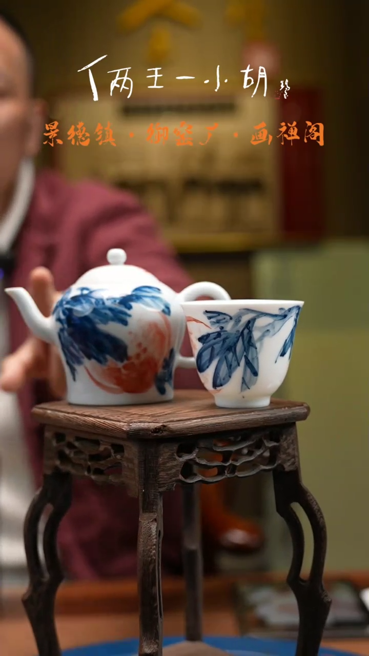 【闪购商品】陶瓷胡晖精选陶瓷