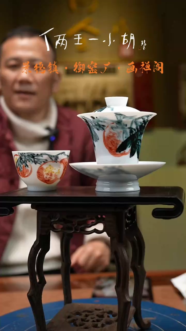 【闪购商品】陶瓷胡晖精选陶瓷