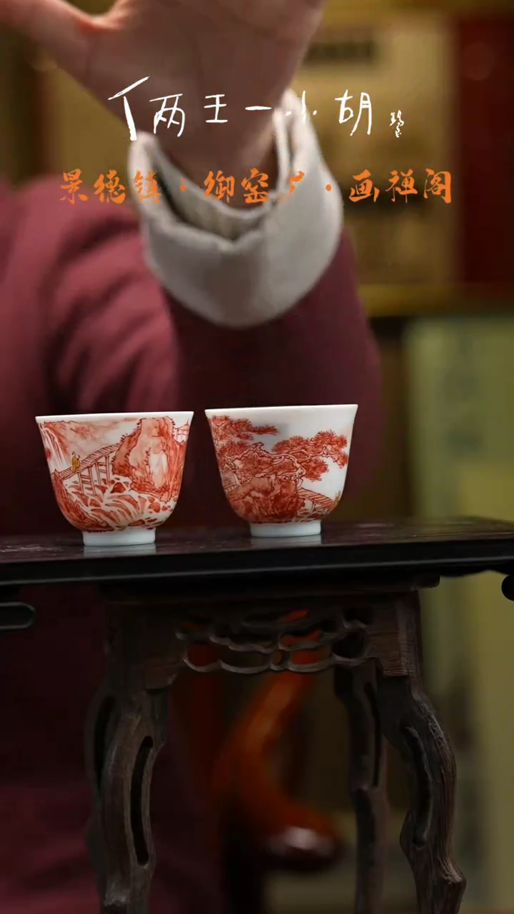 【闪购商品】陶瓷胡晖精选陶瓷