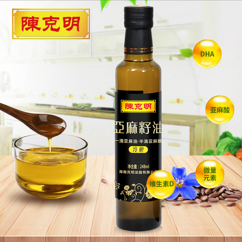 陈克明低温冷榨1级亚麻籽油248ml瓶装食用油纯亚麻籽油