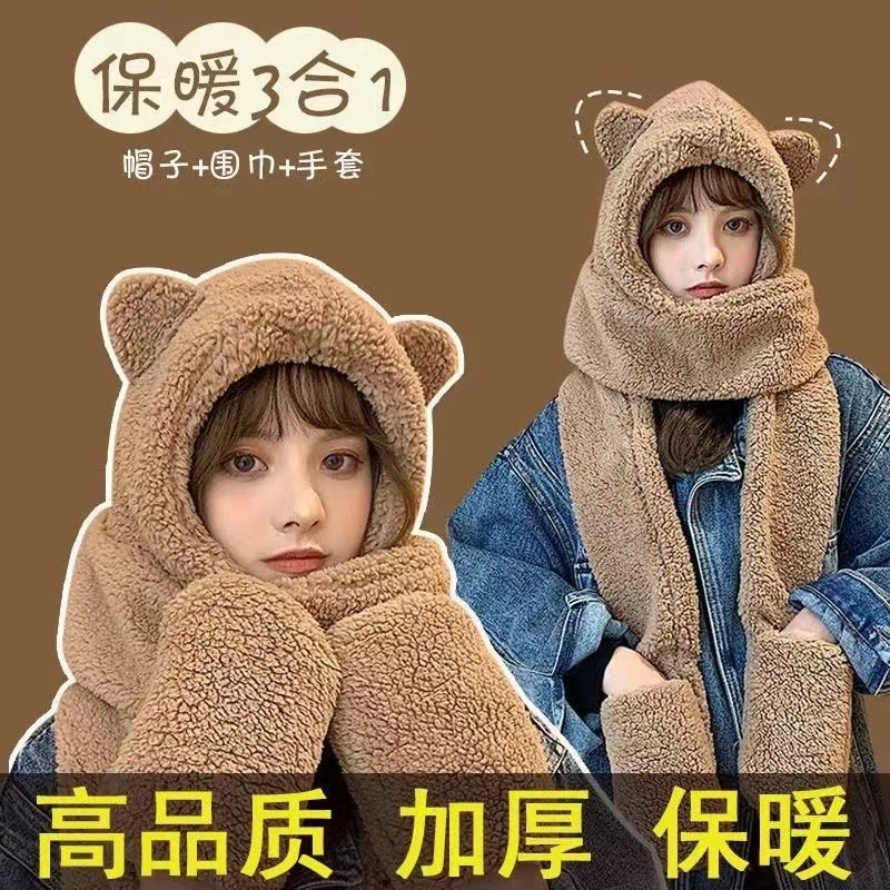 小熊口罩帽子冬天冬季围巾一体手套围脖连帽女保暖电动车四合一