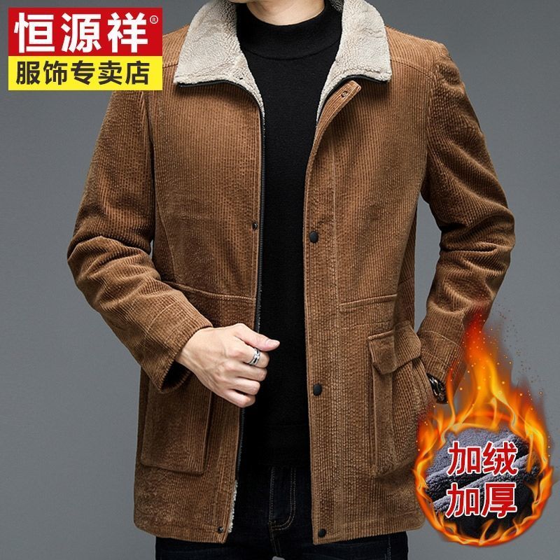 恒源祥灯芯绒夹克男秋冬季2021新款翻领加绒加厚中青年男士外套潮