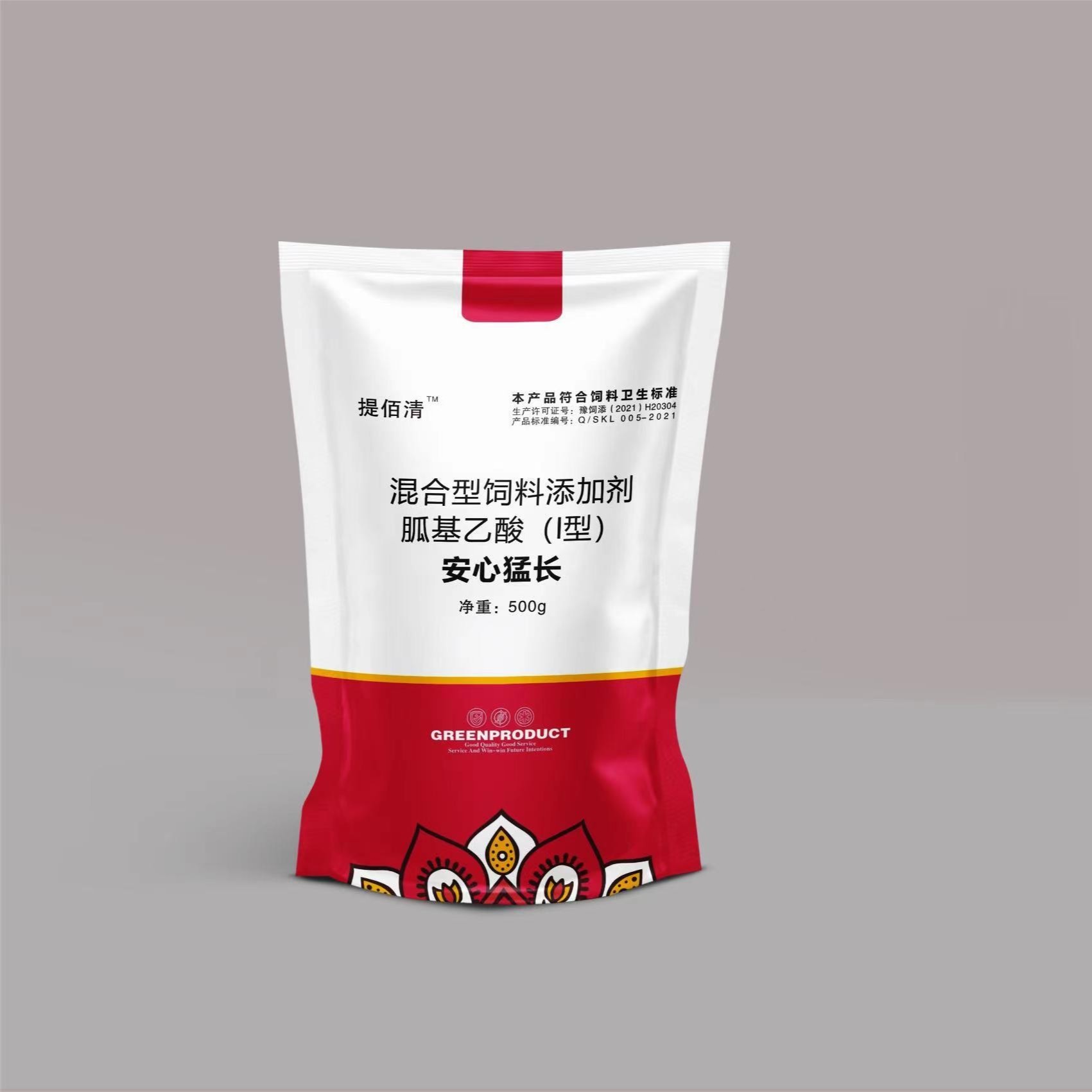 【1单2包】【安心猛长】适用饲料添加剂，