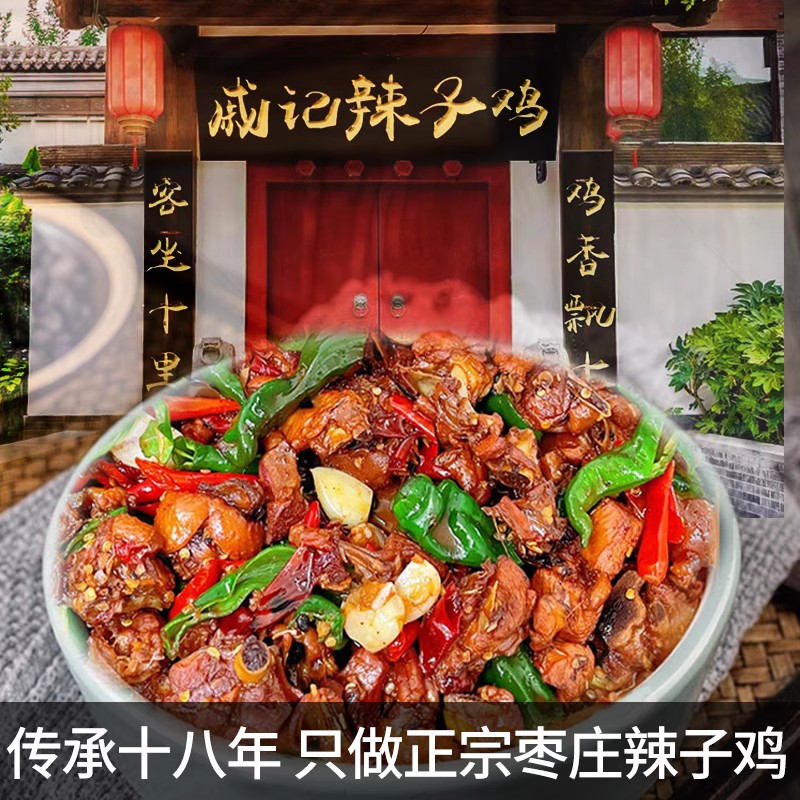 二年以上散养黑腿公鸡整鸡（需要提前预定）