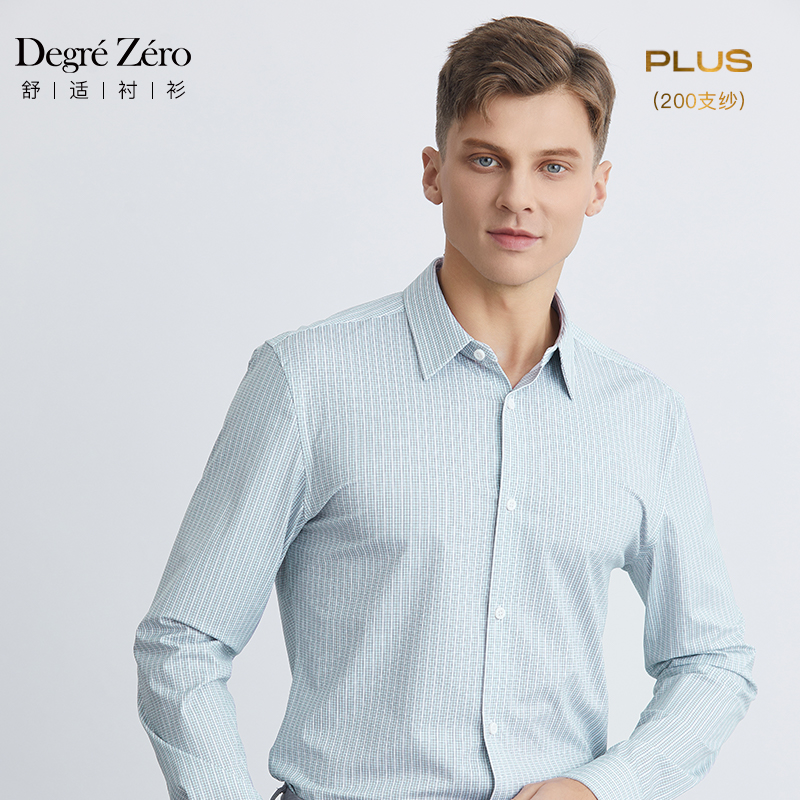 DegreZero零度长袖衬衫男春夏PLUS新尖领舒享版长衬立体金格商务