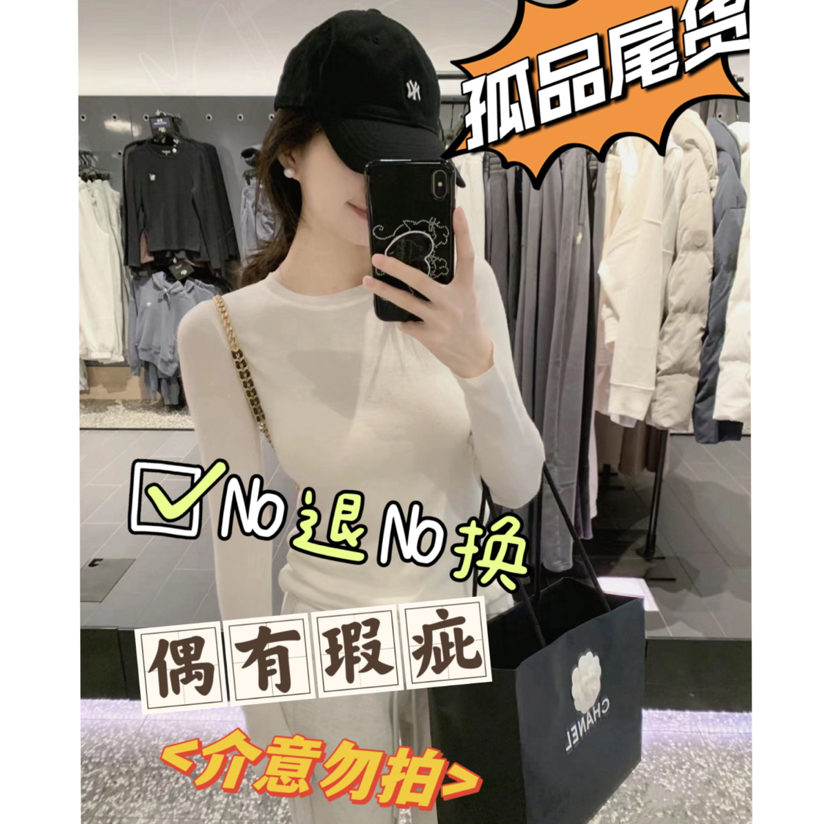 哎哟(ayo)全款服装