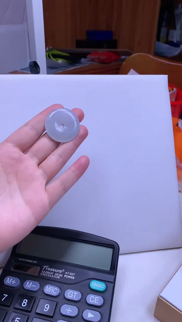 【闪购商品】翡翠颈饰未镶嵌天然缅甸翡翠A货