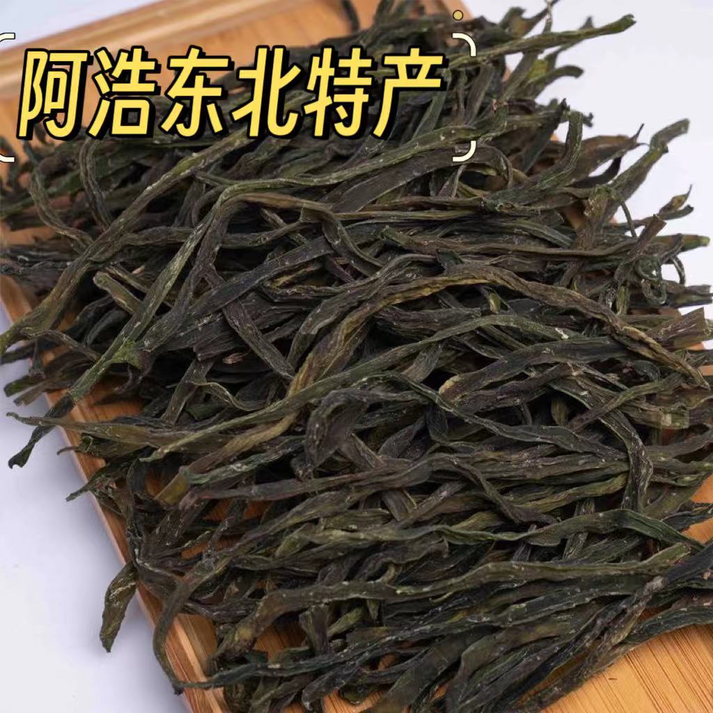 东北特产农家豆角干干菜干货架豆干豆角散装称重250g500g