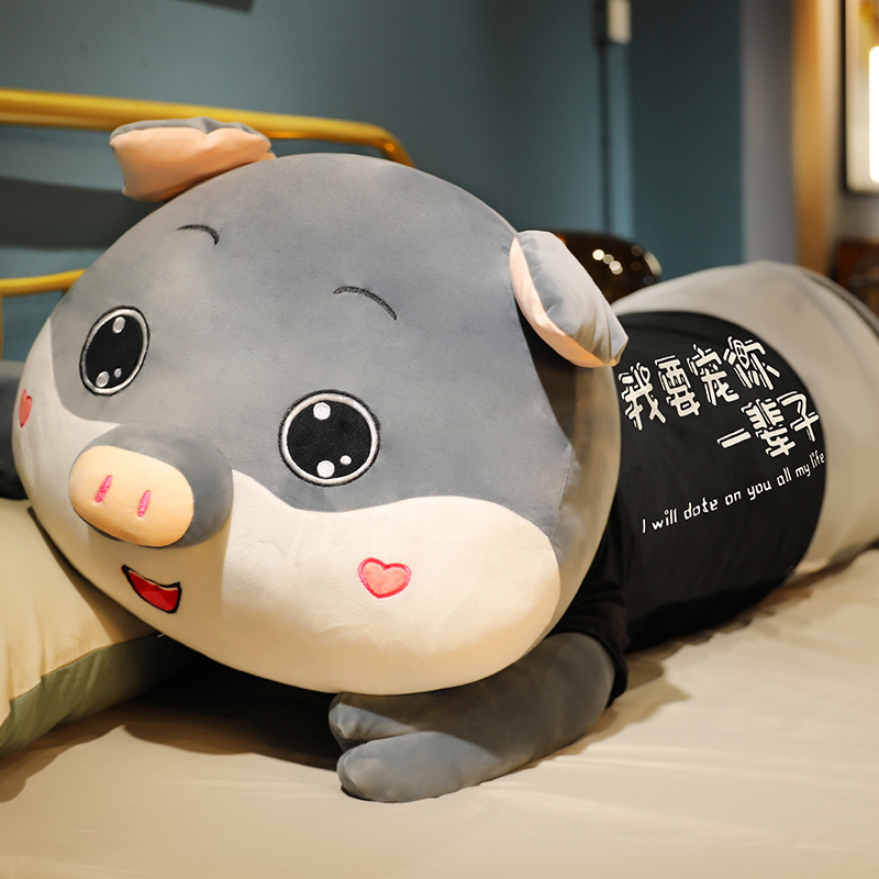 男可爱公仔女生睡觉生日毛绒玩具猪礼物床上布娃娃玩偶抱枕夹腿款
