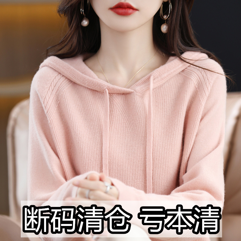 【现货宠粉】新款女连帽长袖针织衫套头秋冬轻奢加厚纯色大码打底衫